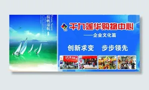 创新求变图片