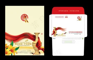 2011企业兔年贺卡