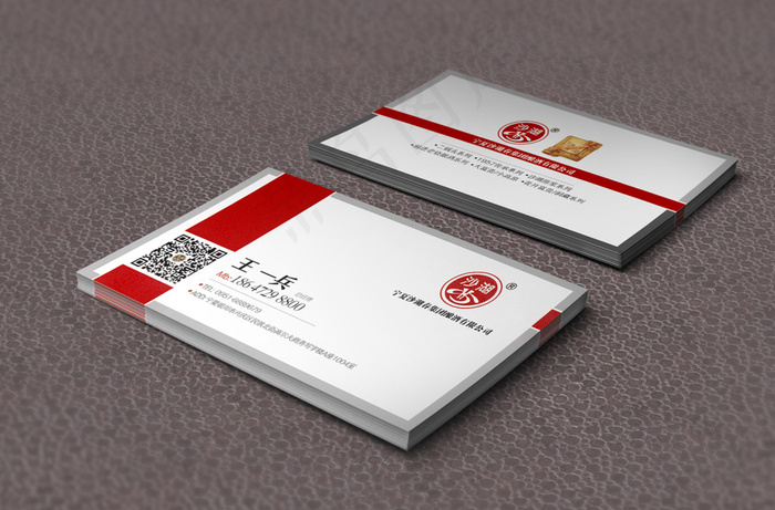 中文名片模板（文字未转曲）可修改