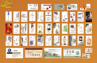 流行花式名片PSD素材