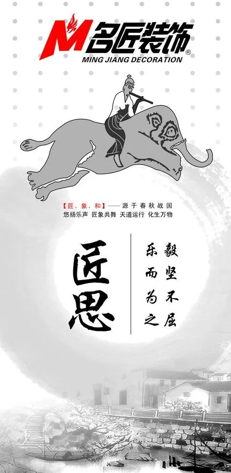 泼墨山水图片