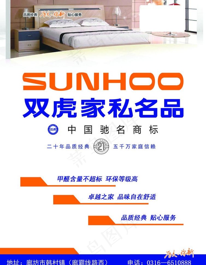 杂志设计 单页图片psd模版下载
