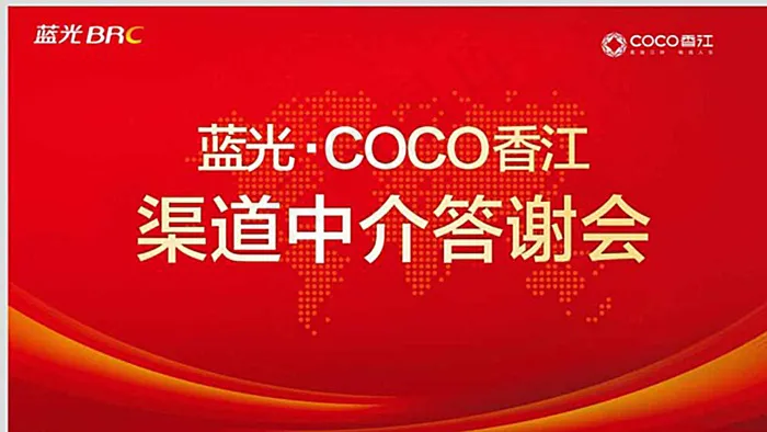 红色背景图片cdr矢量模版下载