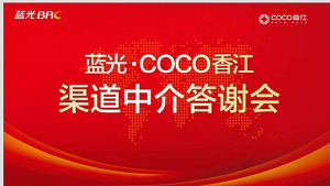 红色背景图片