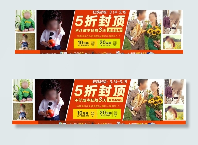 新店开张海报图片