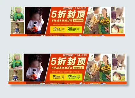 新店开张海报图片