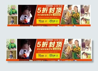 新店开张海报图片