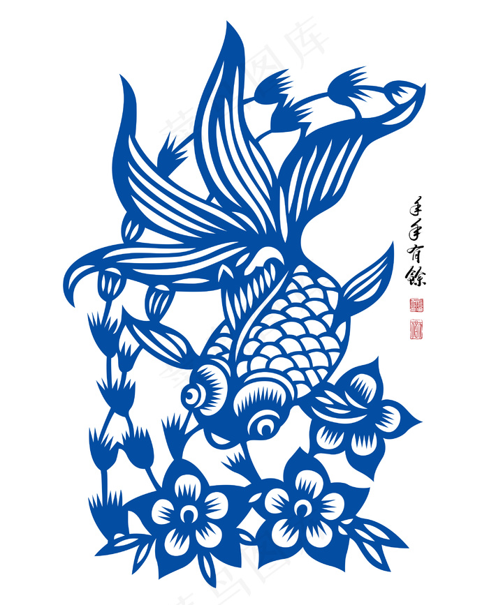 矢量中国传统鱼剪纸翻译书法：丰收年...eps,ai矢量模版下载