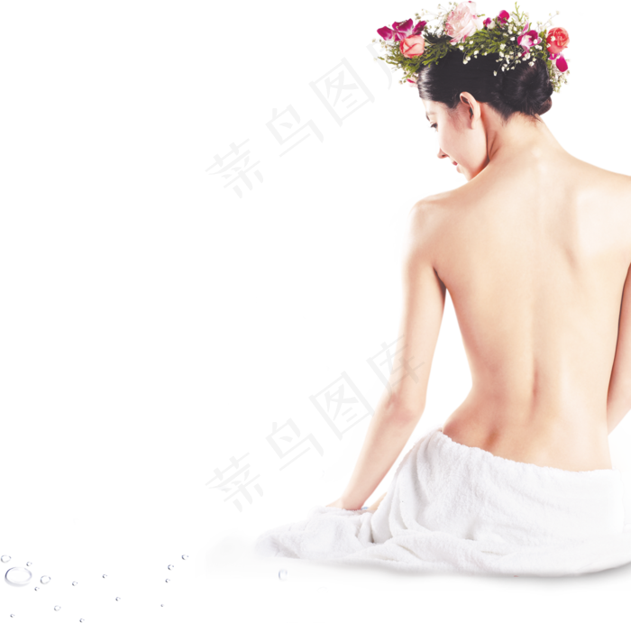 美容美体