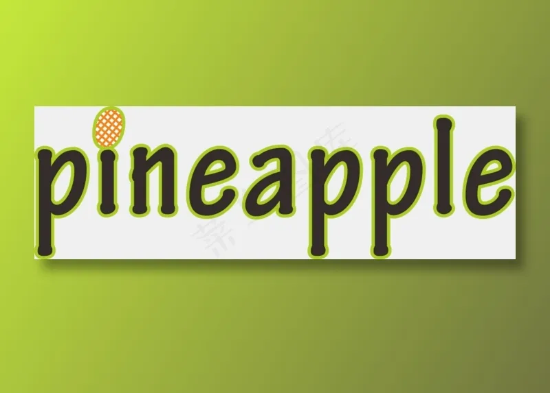 16pineapple菠萝字体设计免抠元素