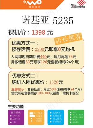 标价签图片