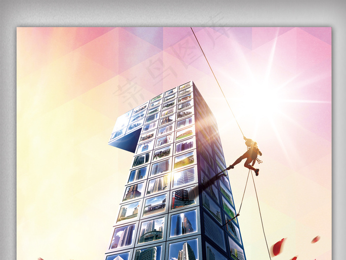 豪华企业文化宣传海报psd分层素材