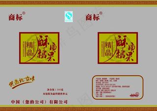 传统老北京酥糖北京酥糖果酥质糖果图...