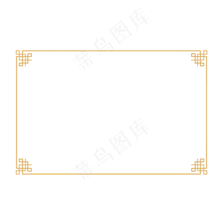 国风边框 装饰