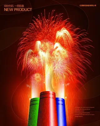 时尚缤纷的彩色烟花时尚赌场