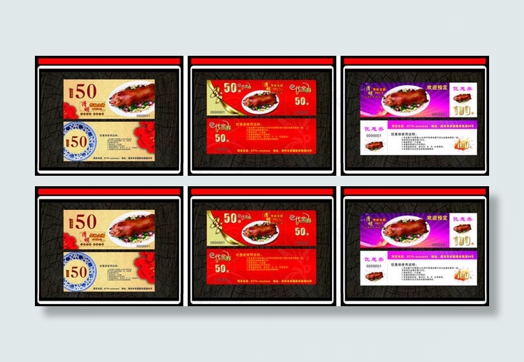 清明节金猪促销代金券设计矢量素材