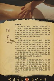 足矣 海报图片 足矣 海报图片