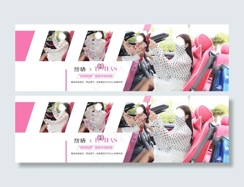 Shiver me timberspsd模版下载