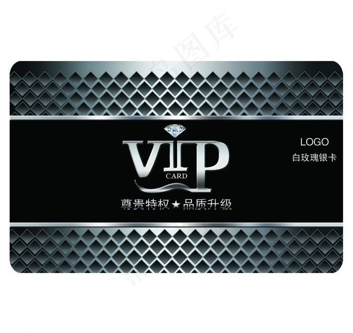 白玫瑰银卡图片psd模版下载