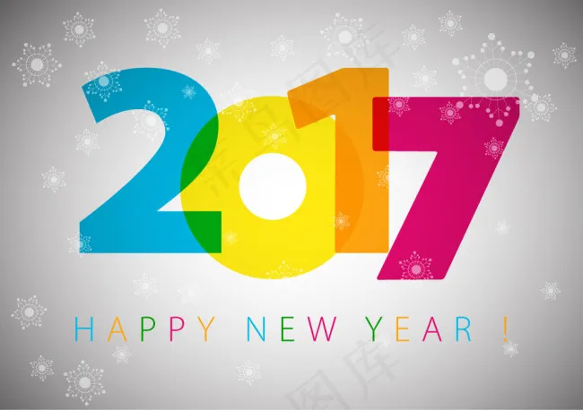 2017艺术字体ai矢量模版下载
