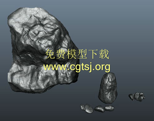 岩石石头游戏模型