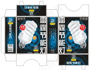 节能灯包装纸盒矢量素材 CDR