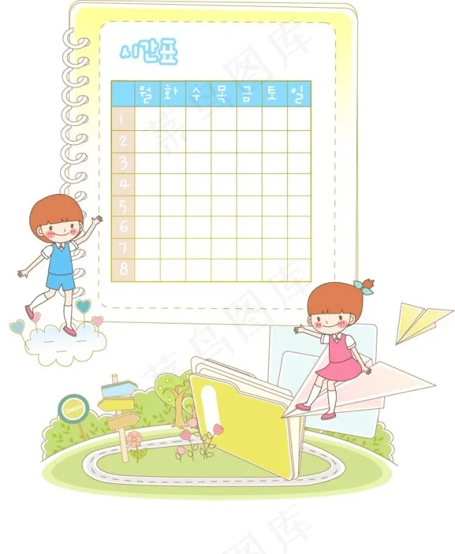 学生的课程表ai矢量模版下载