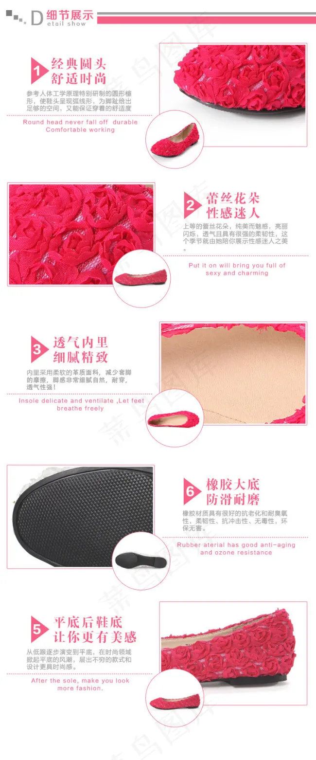 女鞋详情页面细节psd模版下载