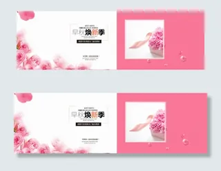 淘宝天猫爆款通用促销热卖首页轮播全...