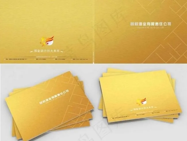 企业画册封面封底金色版图片cdr矢量模版下载