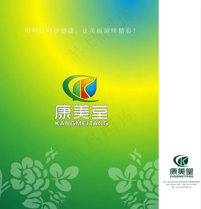 手提袋设计图片cdr矢量模版下载