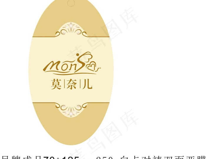 服装吊牌图片cdr矢量模版下载
