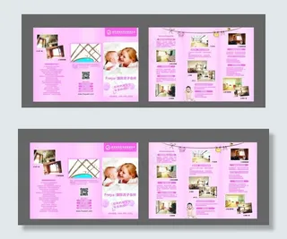 母婴DM 母婴宣传单