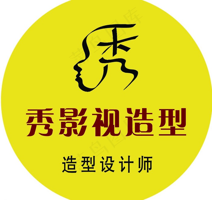 理发店胸牌图片