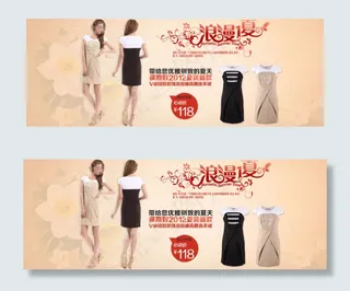 女装连衣裙海报