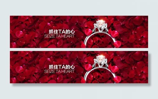 2016玫瑰花瓣钻戒banner