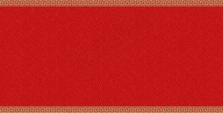 2018元旦联欢晚会新年狗年AE视...