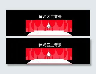 创意背景墙设计