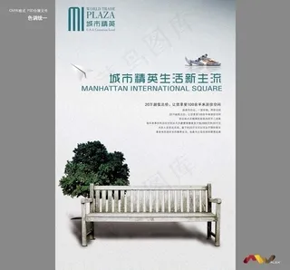 年轻城市海报图片