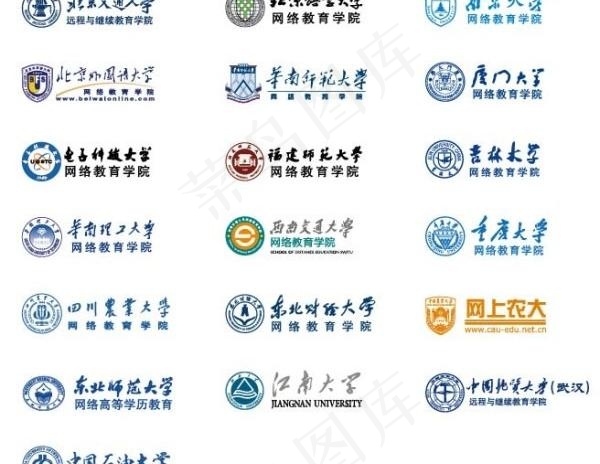 19大学的标志ai矢量模版下载