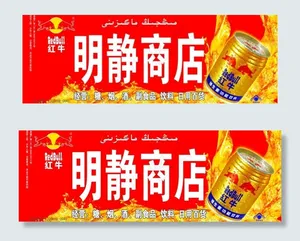 商店门头图片