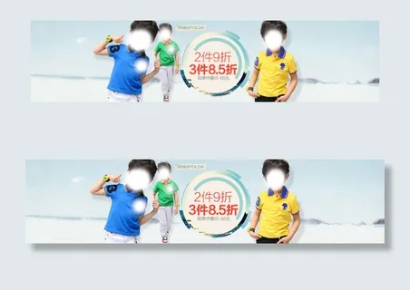 3件8.5折童装海报模板