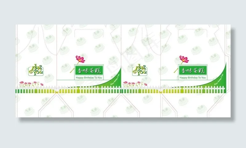 蛋糕包装盒图片eps,ai矢量模版下载