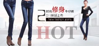淘宝女裤促销海报