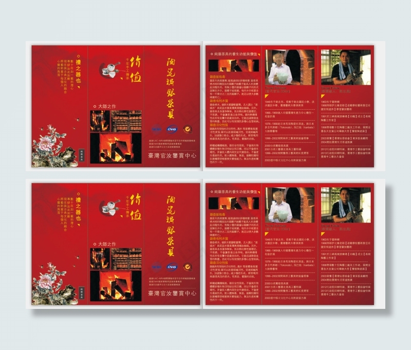 中国风三折页广告设计宣传页(210X297)cdr矢量模版下载