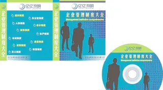 cd封面包装图片