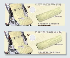 套餐海报图片