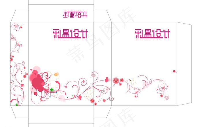 彩盒设计ai矢量模版下载