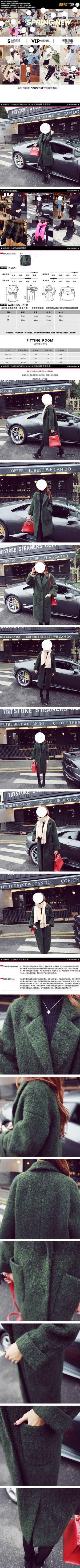 长款羊绒粉色毛呢西装外套女