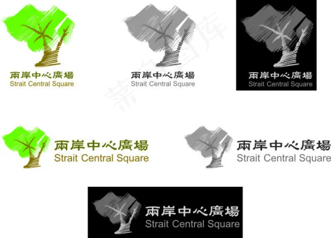 两岸中心VI标志系统cdr矢量模版下载